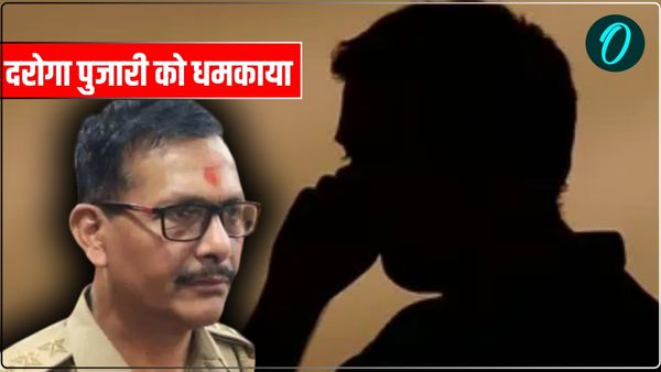 दरोगा ने दी पुजारी को धमकी, कहा- मंदिर में ही गिराकर मारुंगा, विंध्याचल का मामला, ऑडियो वायरल 