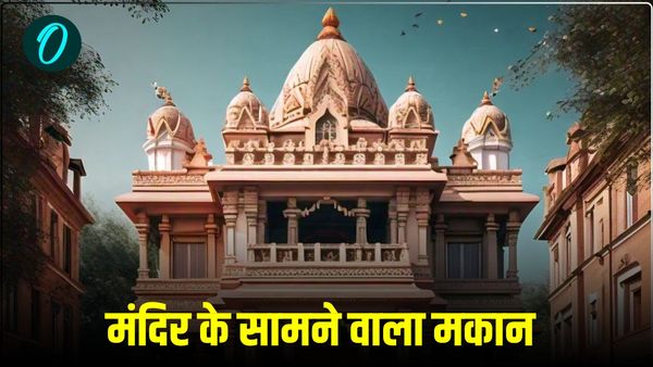 मुस्लिम डॉक्टर ने खरीदा मंदिर के सामने वाला मकान, कॉलोनीवासियों ने की नारेबाजी, मुरादाबाद का है मामला