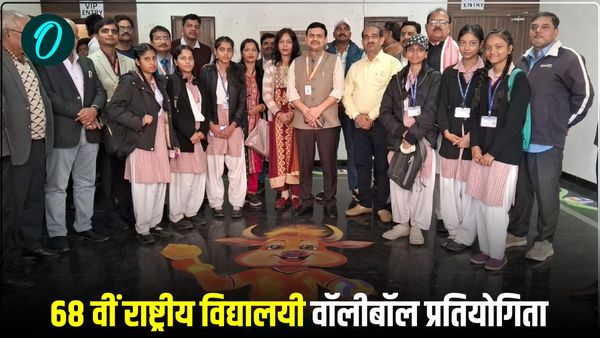बीएचयू में 68वीं राष्ट्रीय विद्यालयी वॉलीबॉल प्रतियोगिता का होगा आयोजन, देश के इतने खिलाड़ी लेंगे हिस्सा