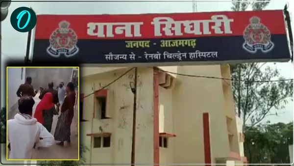 आजमगढ़ में सिपाही और दरोगा की पिटाई, जांच करने घर में घुसे, लोगों ने पीट दिया 