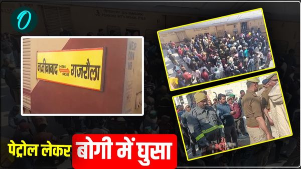 बोतल में पेट्रोल लेकर ट्रेन के डिब्बे में घुसा शख्स, कहा- दफ्तरों के चक्कर काट-काटकर थक गया, नहीं मिला न्याय 