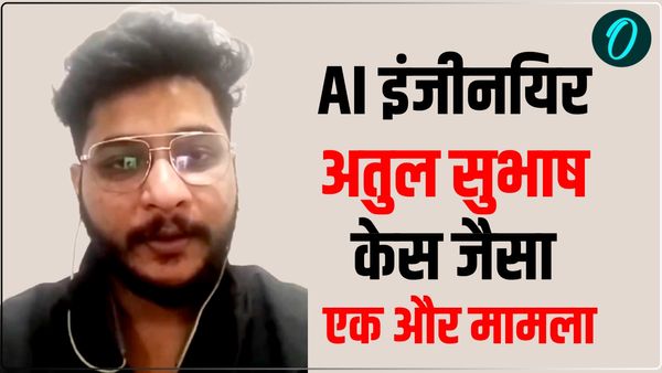 बरेली में AI इंजीनियर Atul Subhash जैसा मामला, युवक ने Video जारी कर कहा पत्नी कर रही है प्रताड़ित