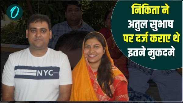 कोई रास्ता नहीं था? निकिता सिंघानिया ने अपने पति AI इंजीनियर अतुल सुभाष के खिलाफ दर्ज कराए थे इतने मुकदमे