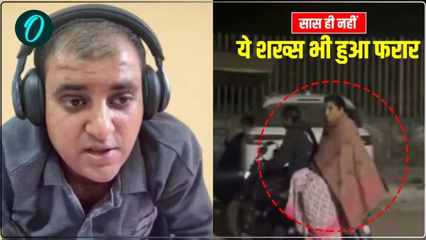 AI इंजीनियर अतुल सुभाष की सास और ससुराल वाले ही नहीं, ये शख्स भी हुआ फरार, सता रहा गिरफ्तारी का डर