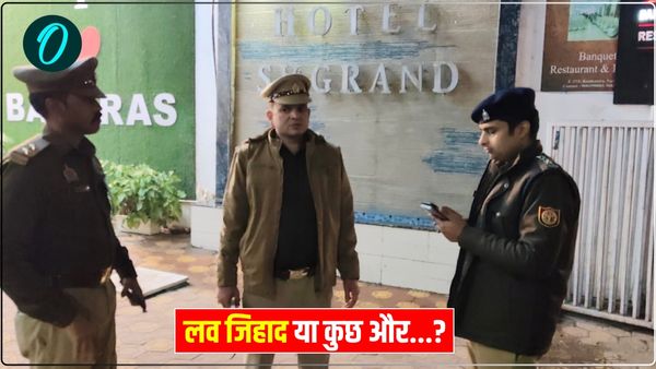 UP News: 'होटल से नहीं गिरी, फुरकान ने फेंका', धनबाद से काशी पहुंचे BHU छात्रा के पिता ने लगाए आरोप, FIR दर्ज