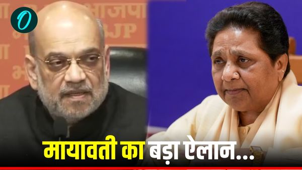 Ambedkar row: मायावती का बड़ा ऐलान, 24 दिसम्बर को BSP करेगी देशव्यापी आन्दोलन