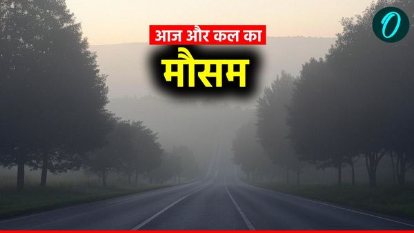 Weather Update: आज 26 शहरों में बारिश का अलर्ट, जानें आज और कल का मौसम कैसा रहेगा?
