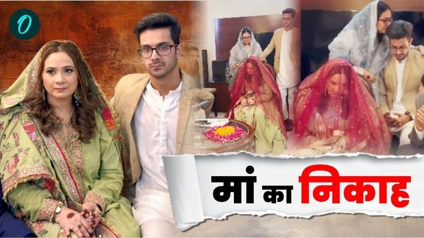 Pakistani Mother Second Marriage: बेटे ने कराया मां का निकाह, दिल छू लेगा ये VIDEO, निकल पड़ेंगे आंसू! 