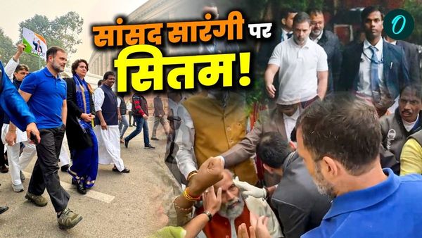 Parliament Scuffle: 'राहुल गांधी ने बाउंसर जैसा व्यवहार किया', संसद में धक्का-मुक्की पर BJP सांसद सारंगी