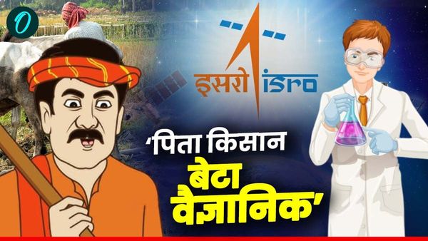 Motivational Story: 'किसान पिता' के बेटे मनीष का ISRO में चयन, बचपन से ही थे होनहार छात्रों में शुमार