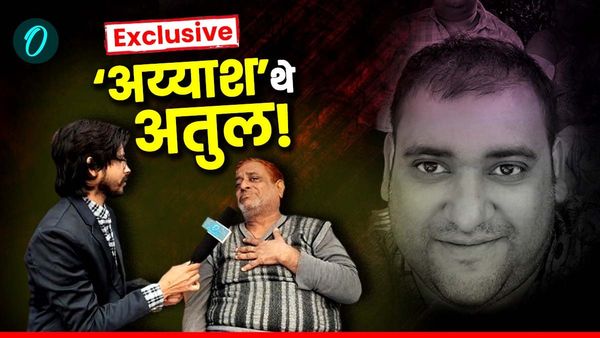 OI Exclusive: क्या तीन तीन गर्लफ्रेंड रखता था Atul Subhash? अय्याशी के आरोप पर घरवालों ने कही ये बात