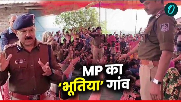 MP का 'भूतिया' गांव, जहां पुलिस को जाने से लगता था डर, SP पहुंचे तो सामने आया सच