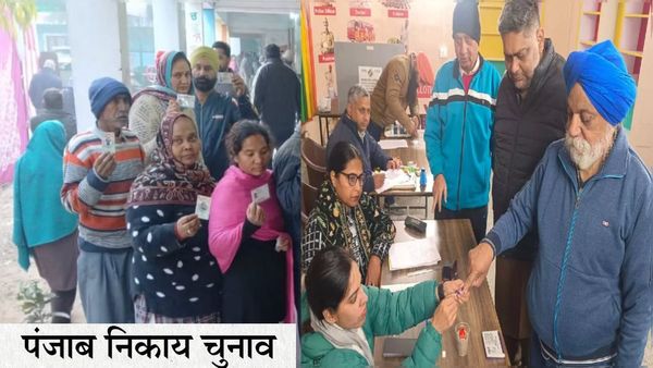 पंजाब के 5 नगर निगमों में वोटिंग पूरी, अब घोषित नतीजे, जानिए कितने उम्मीदवार आजमा रहे हैं किस्मत