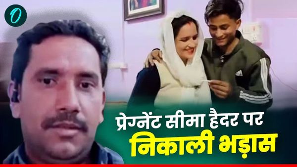 Seema Haider Pregnancy: 'बाकी का हिसाब खुदा करेगा', 5वीं बार प्रेग्नेंट सीमा हैदर पर पहले पति ने निकाली भड़ास