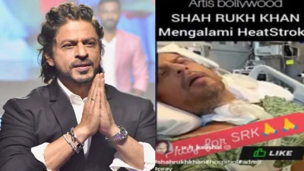 Fact Check: क्या शाहरुख खान की तबीयत हुई खराब? अस्पताल में भर्ती! क्या है वायरल हो रहे फोटो का सच?
