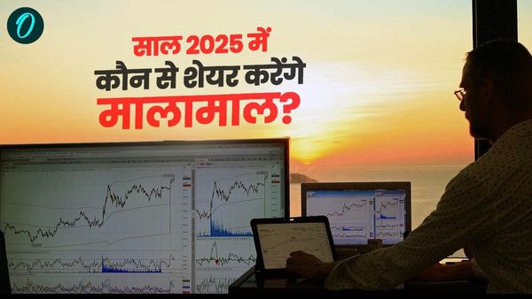 Stock Market Target 2025: नए साल में Nifty50 में आएगी तेजी, इन शेयरों से मिलेगा छप्‍परफाड़ रिटर्न