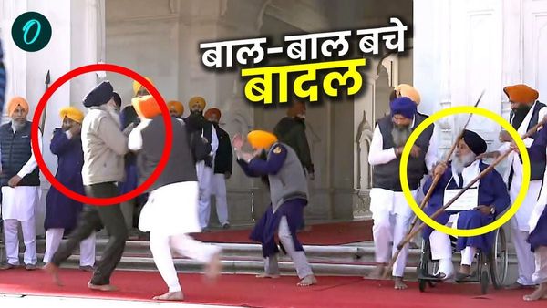 Sukhbir Badal पर फायरिंग का खौफनाक Video, पलभर में बचे वरना जा सकती थी जान