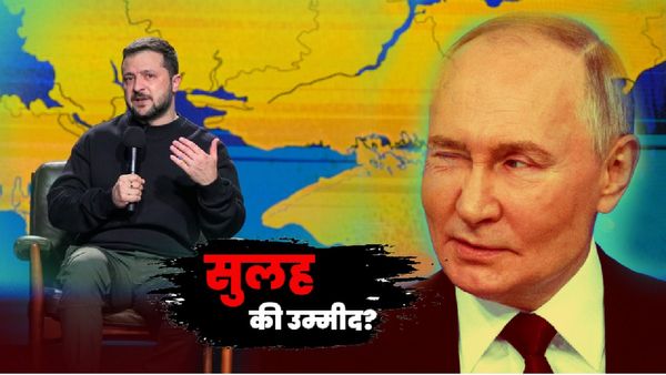 Ukraine Russia War: 'यूक्रेन युद्ध पर रूस समझौते के लिए तैयार', पुतिन का बड़ा बयान; ट्रंप का क्या रोल?