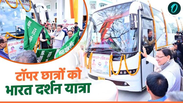 बोर्ड टॉपर 157 स्टूडेंट्स की भारत दर्शन यात्रा शुरू, जानिए कहां-कहां जाएंगे बच्चे, क्या देंगे संदेश