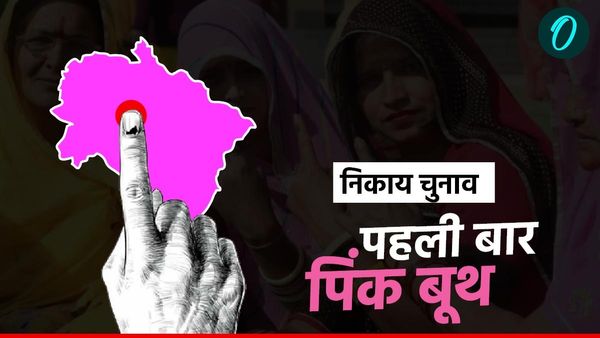 Uttarakhand: निकाय चुनाव में पहली बार होंगे पिंक बूथ, जानिए कहां-कितने, 39 हजार नए मतदाता भी जुड़े