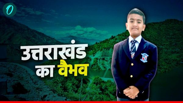 उत्तराखंड का वैभव: कक्षा 7 में पढ़ने वाले छात्र ने ऐसे किया कमाल, RIMC की एक मात्र सीट के लिए हुआ चयन