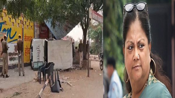 Rajasthan: राजस्थान के पाली में पूर्व मुख्यमंत्री वसुंधरा राजे के काफिले की गाड़ी पलटी, 7 पुलिसकर्मी हुए घायल