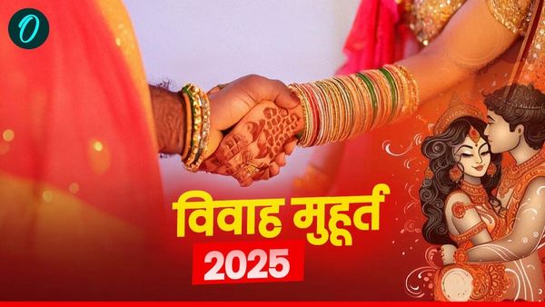 Vivah Muhurat 2025 Full list in Hindi: साल 2025 में  लगन के लिए अच्छा, यहां देखें विवाह के शुभ मुहूर्त