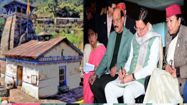 उत्तराखण्ड में वैडिंग डेस्टिनेशन विकसित करने के लिए बनेगी पॉलिसी, जानिए कब तक, क्यों है जरुरत