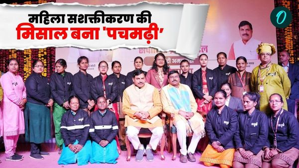 MP News: महिला सशक्तीकरण की मिसाल बना पचमढ़ी: 