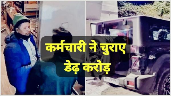 Indore News: इंदौर में रियल एस्टेट कारोबारी की बड़ी चोरी: नौकर और दोस्त ने मिलकर डेढ़ करोड़ का माल चुराया