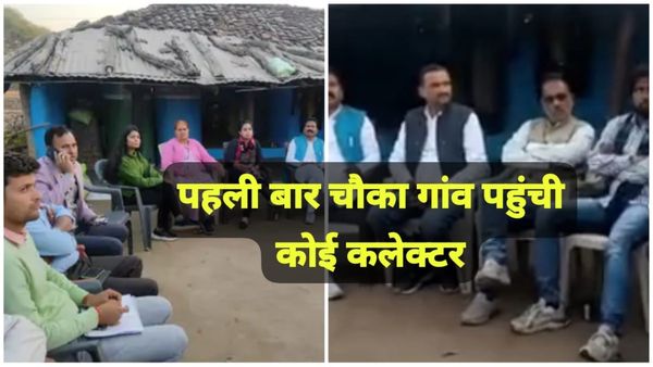 नर्मदापुरम जिले के ग्राम चौका में कलेक्टर सोनिया मीना का ऐतिहासिक दौरा, ग्रामीणों से की मुलाकात