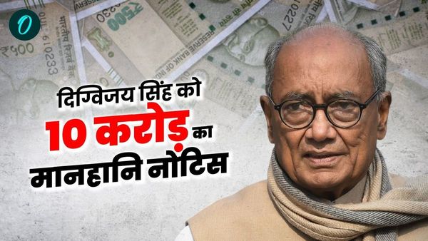 MP News: दिग्विजय सिंह को 10 करोड़ का मानहानि नोटिस, मंत्री गोविंद सिंह राजपूत के वकील ने की मुआवजे की मांग