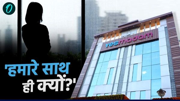YesMadam Layoffs: क्या आप तनावग्रस्त हैं? 'हां' बोलने वाले 100 वर्कर्स की गई JOB, कौन हैं कंपनी के Co-Founder?