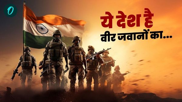 Indian Army Day 2025 Wishes: 'सिर हिमालय का हमने न झुकने दिया', अपनों को भेजें ये खास संदेश