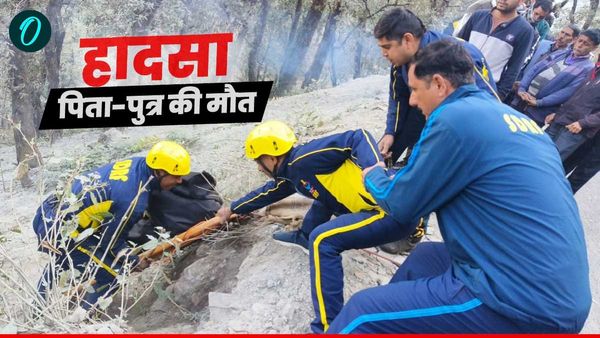 टिहरी जिले में बड़ा हादसा, देहरादून से चंबा जा रही कार खाई में गिरी, पिता- पुत्र की मौत