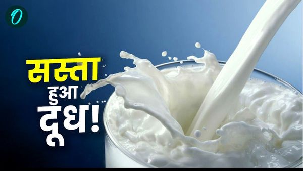 Good News: अमूल ने कम किए दूध के दाम, अब क्या हो गई कीमत? जानिए Amul से जुड़ी 10 खास बातें