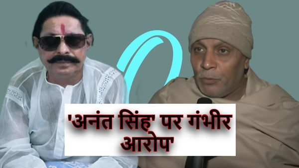 Anant Singh पर भड़के Sonu Monu के पिता, Mokama में हुए Gang War पर कहा- अगर हम लोग घेर लेते तो…