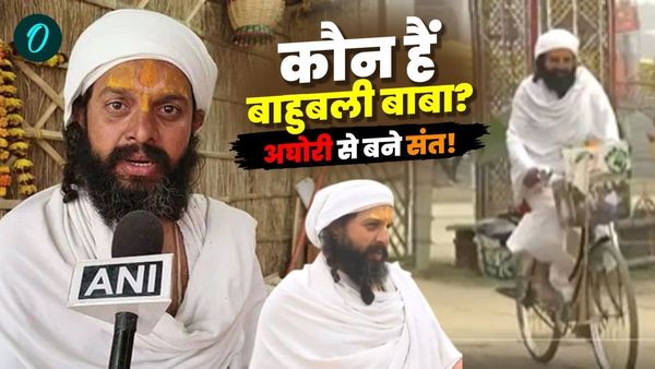Bahubali Baba कौन हैं? 18 साल से नंगे पैर, साइकिल से 25 हजार KM का सफर, जानें अघोरी से संत बनने की पूरी कहानी