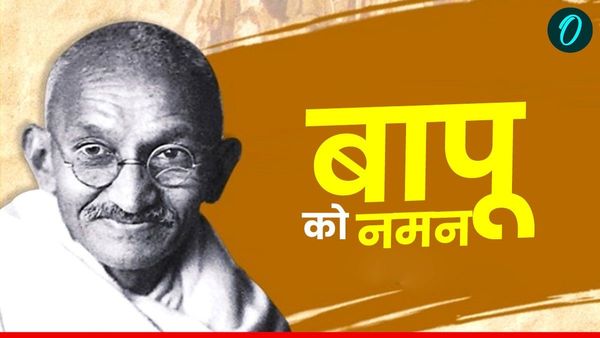 Mahatma Gandhi Death Anniversary: 'सत्य ही ईश्वर है', PM मोदी ने राजघाट जाकर बापू को श्रद्धांजलि दी