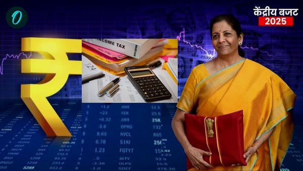 Budget 2025 Income Tax: भारत में 1947 से 2025 तक आयकर का सफर, 1500 रुपये टैक्स फ्री से 7 लाख तक