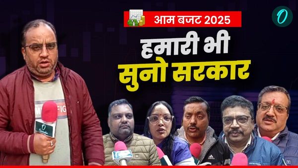 Budget 2025: Dehradun के व्यापारी और आम लोगों को क्या है उम्मीद,जानिए क्यों कहा-हमारी भी सुनो सरकार