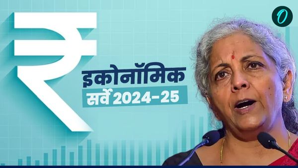 Budget Economic Survey: चीन को लेकर सर्वे में कही ये बातें, जानें इकोनॉमिक सर्वे से देश की आर्थिक हालात