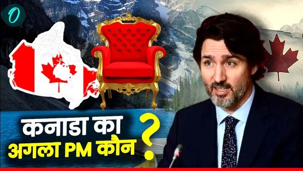 Canada PM Election 2025: जस्टिन ट्रूडो की सत्ता का अंत, कनाडा में क्या होगा अब? कब है चुनाव? जानें सबकुछ