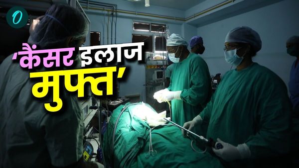 Bihar News: कैंसर मरीज़ों को जगी नई उम्मीद, अब बिहार के इस ज़िले में होगा मुफ़्त इलाज, मिलेगी ये सुविधाएं