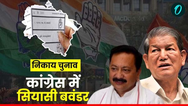 टिकट बंटवारे के बाद कांग्रेस में नहीं थम रहा सियासी बवंडर,अब हरीश रावत के करीबी नेता ने दे दिया इस्तीफा