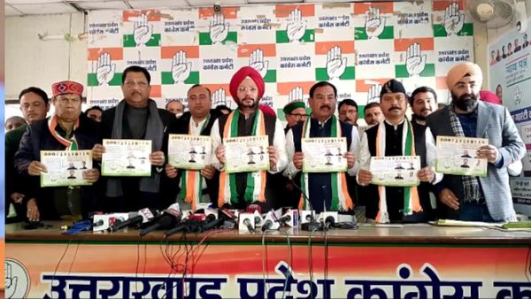 नगर निकाय चुनाव 2025 के लिए कांग्रेस ने जारी किया वचन पत्र,26 बिंदुओं पर फोकस,जानिए क्या है खास