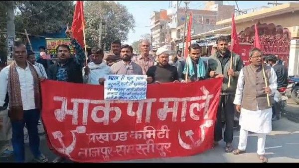 Bihar News: ‘ताजपुर BDO शर्म करो, गौरव कुमार मनमानी नहीं चलेगी’, CPIM ने खोला प्रशासन के ख़िलाफ़ मोर्चा