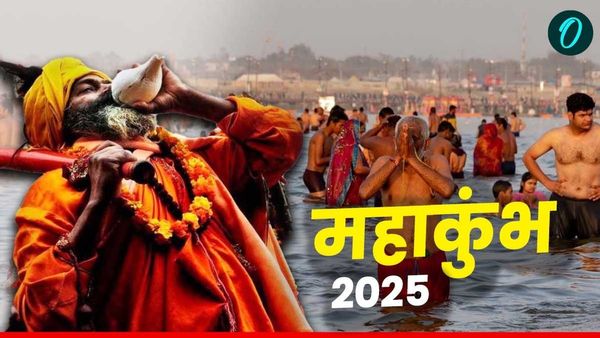 Mahakumbh 2025: इसरो ने शेयर की महाकुंभ टेंट सिटी की सुंदर तस्वीरें