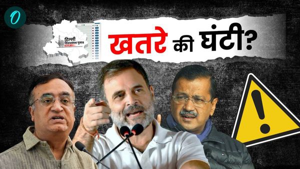 Delhi Chunav 2025: दिल्ली के चुनाव अभियान में फिर सक्रिय हुए अजय माकन, कांग्रेस ने AAP की कैसे बढ़ा दी चुनौती?