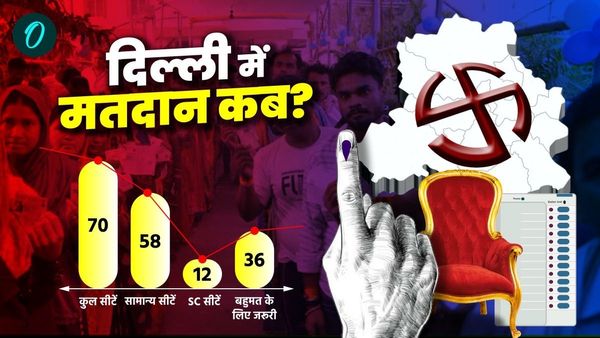 Delhi Chunav 2025: दिल्ली में मतदान कबसे? कब आएंगे नतीजे? EC ने तारीखों के ऐलान के साथ बताया पूरा प्लान